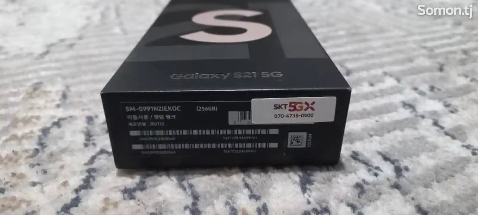 Samsung Galaxy S21 5G-6