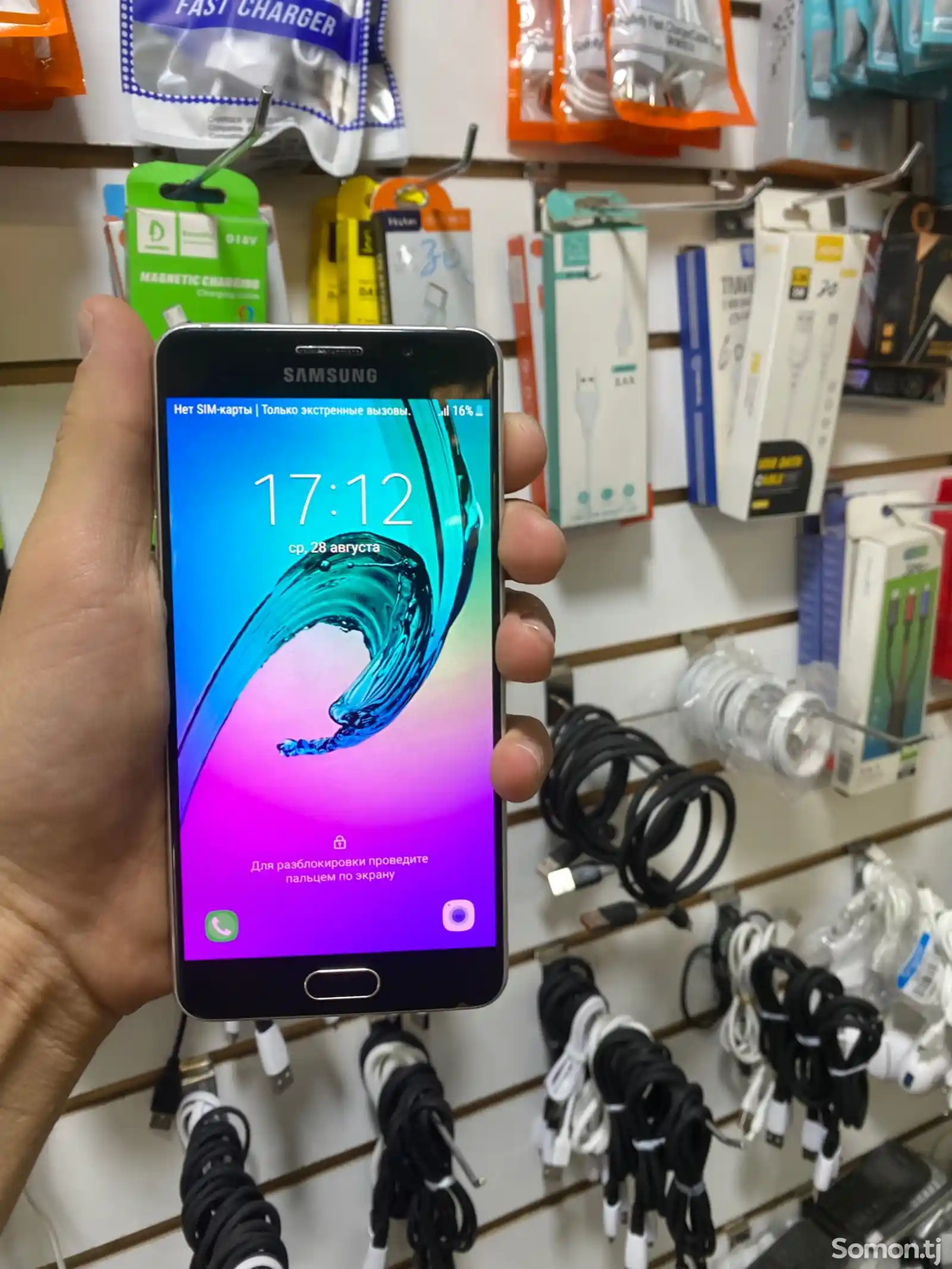 Samsung Galaxy А5-1