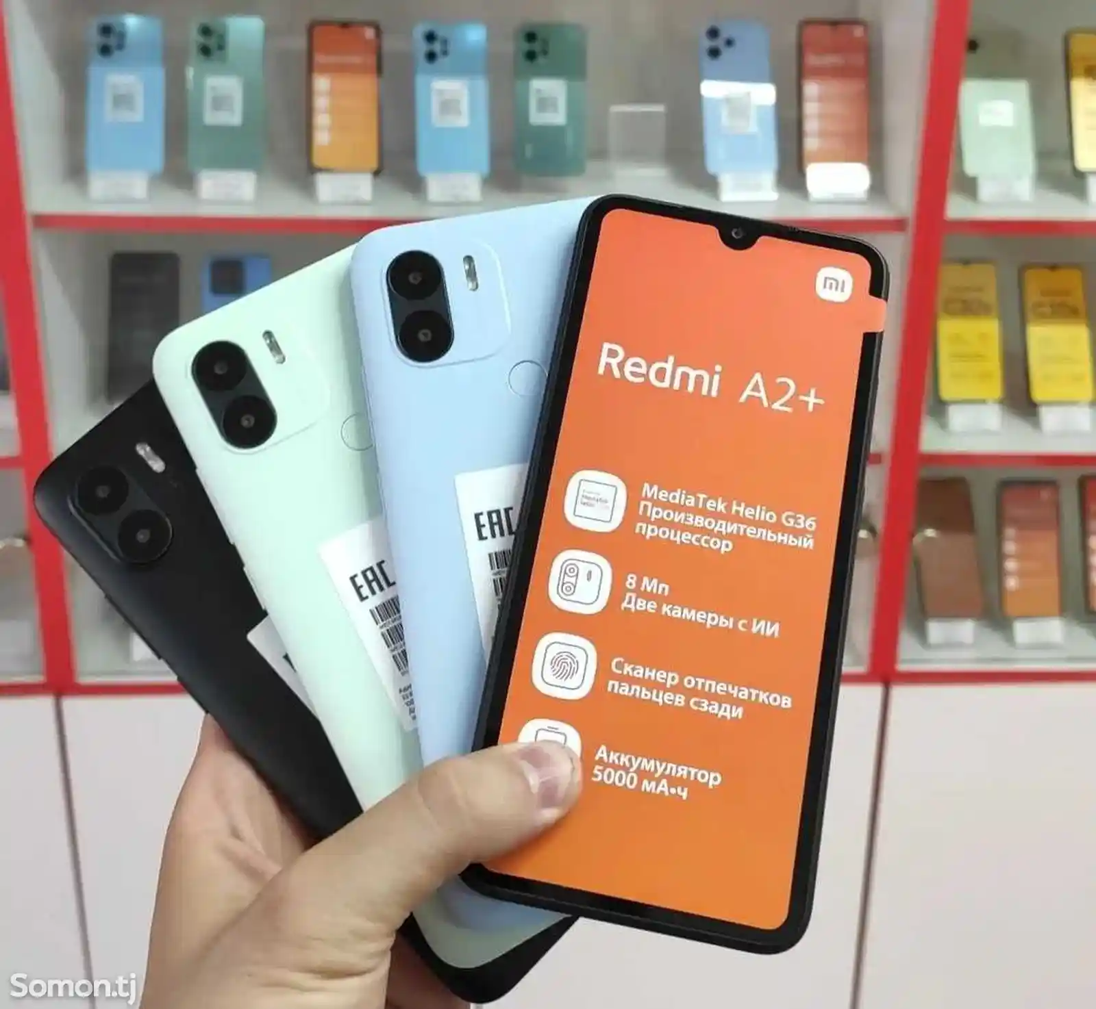 Xiaomi Redmi A2+ 3/64GB-1