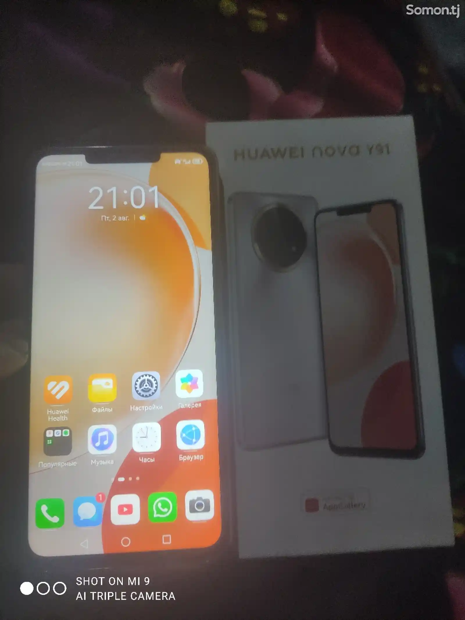 Huawei Nova Y91-2