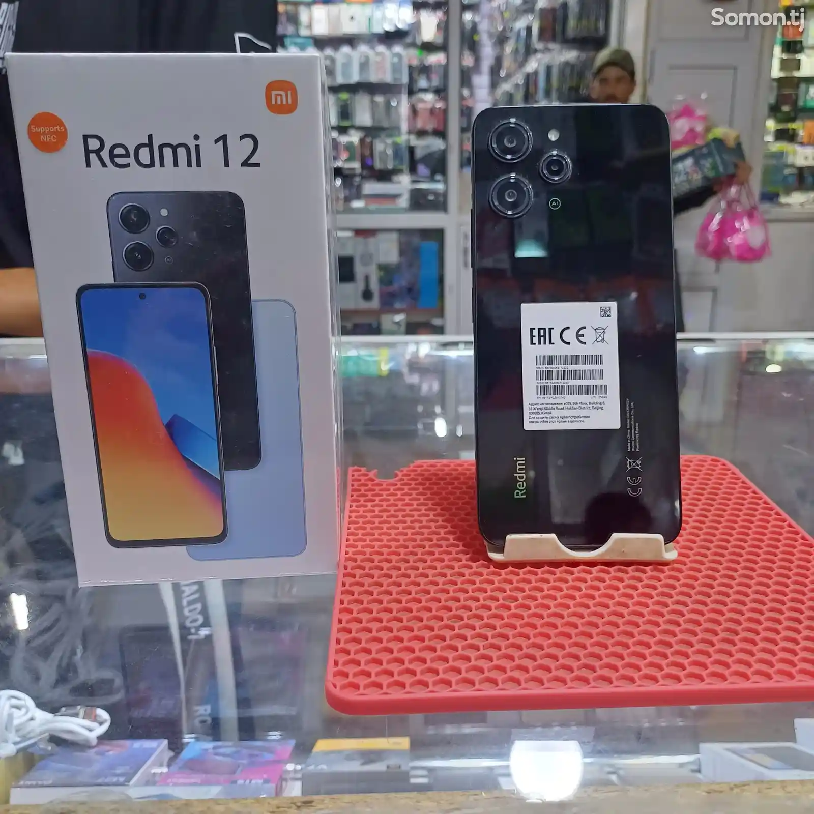 Xiaomi Redmi 12-1