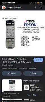 Пульт от проектора Epson-4