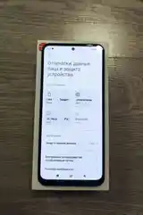 Xiaomi Redmi Note 12 128Gb-3