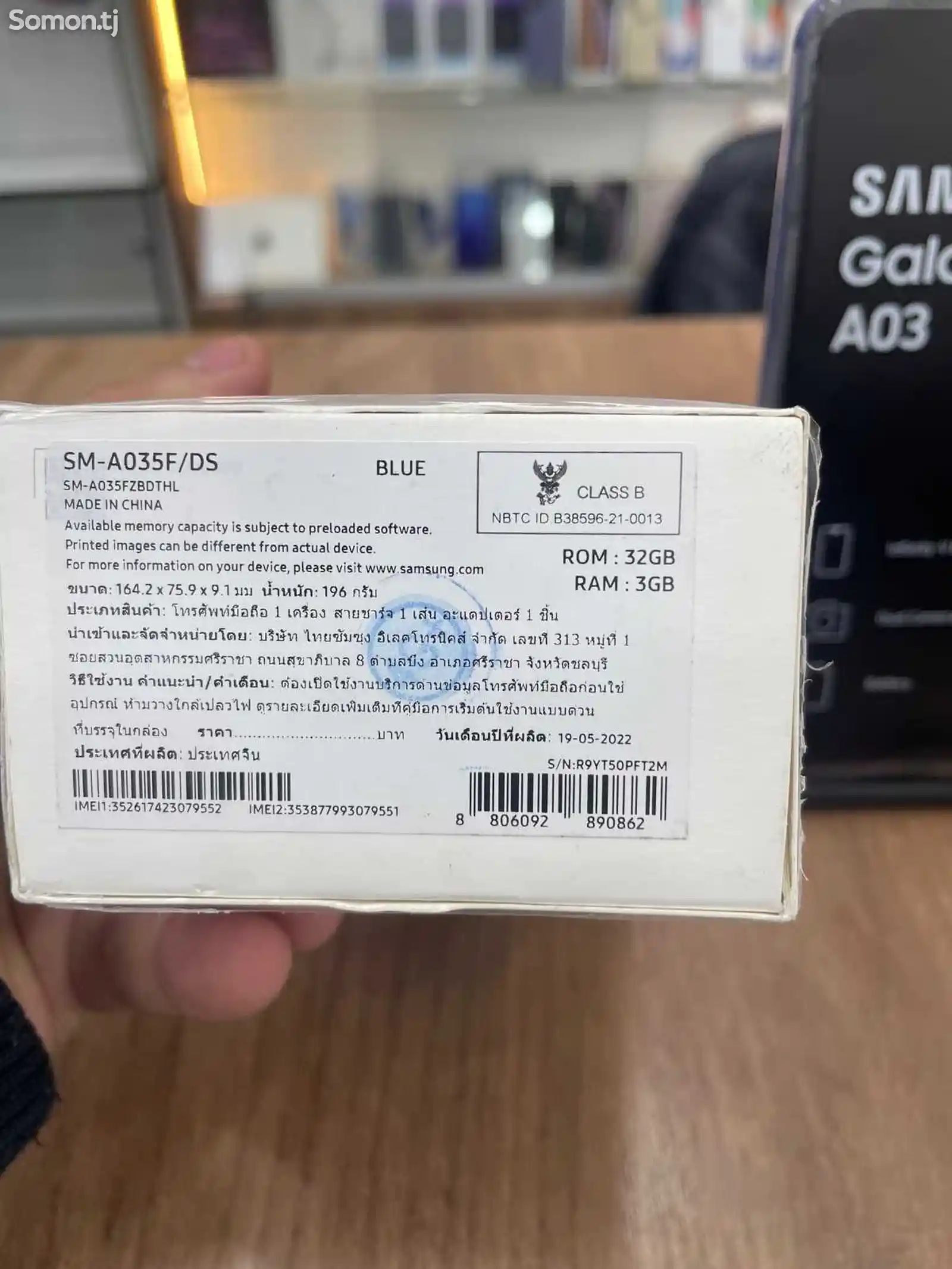 Samsung Galaxy A03 3/32Gb-2