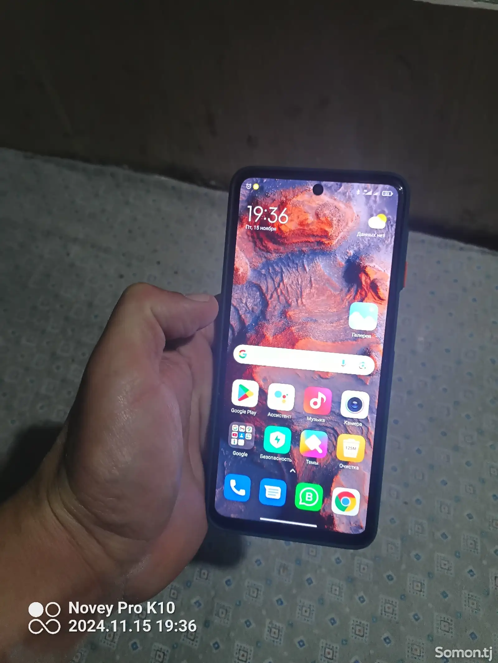 Xiaomi Redmi Note 9-1