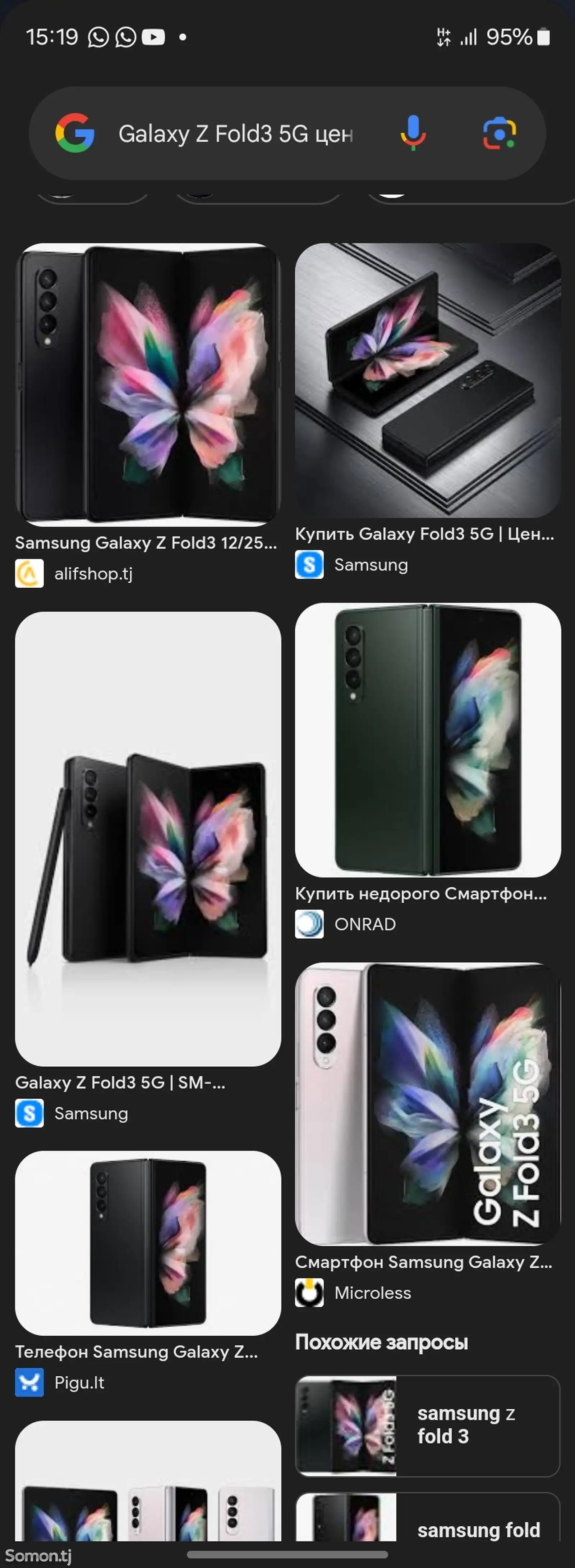 Galaxy Z Fold3 5G-1