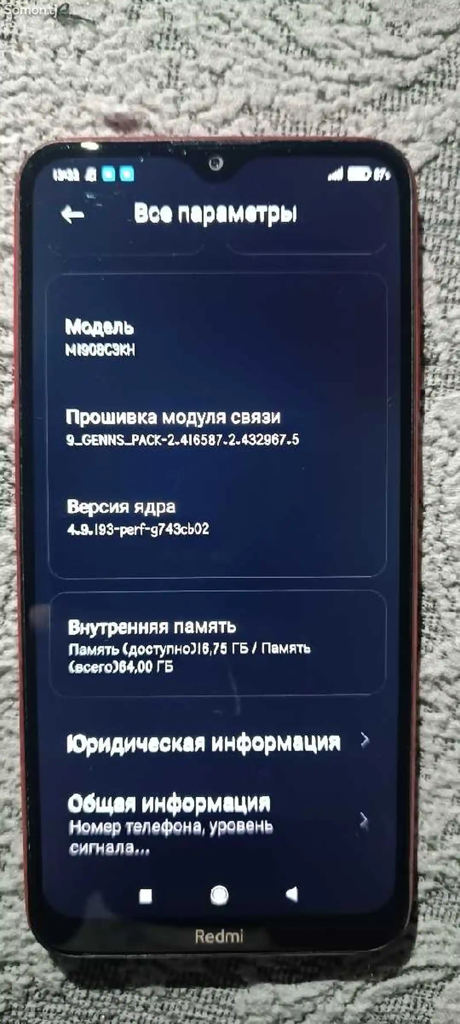 Xiaomi Redmi 8a-4