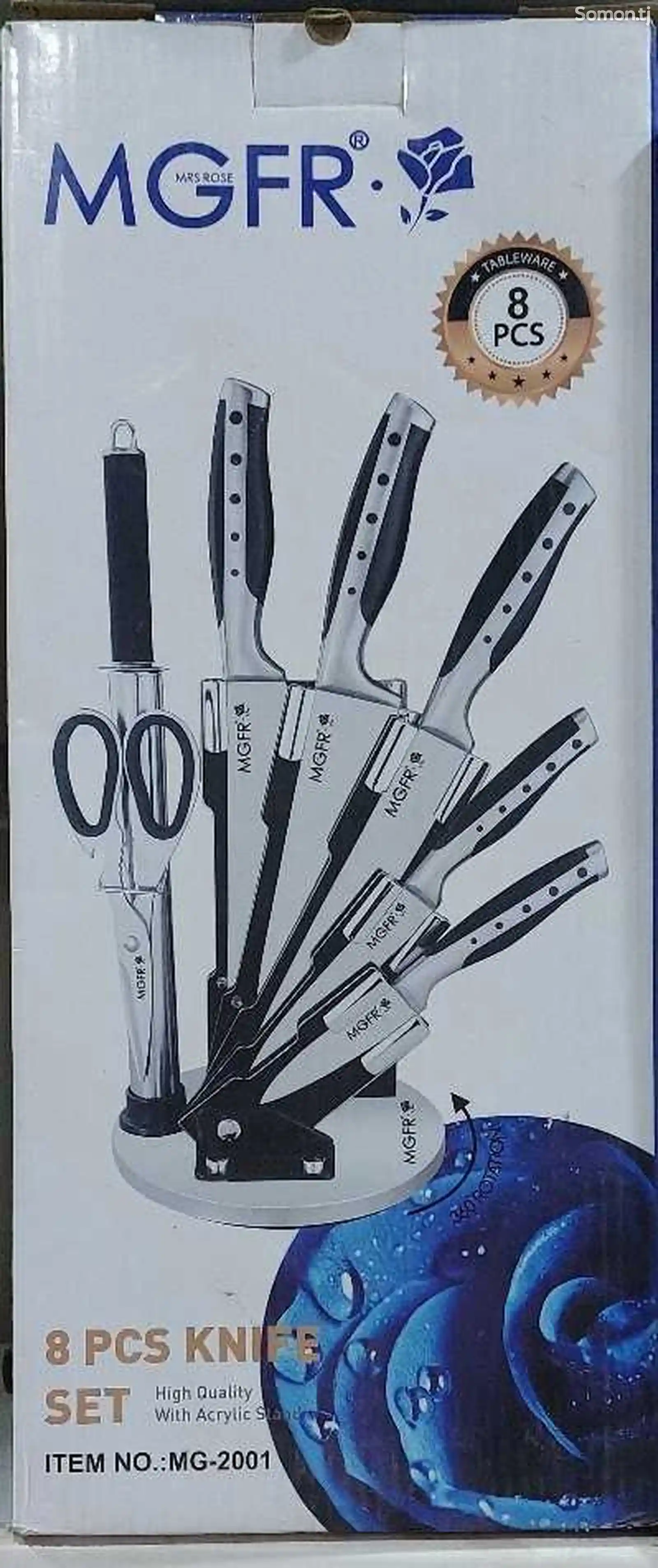 Набор ножей-1