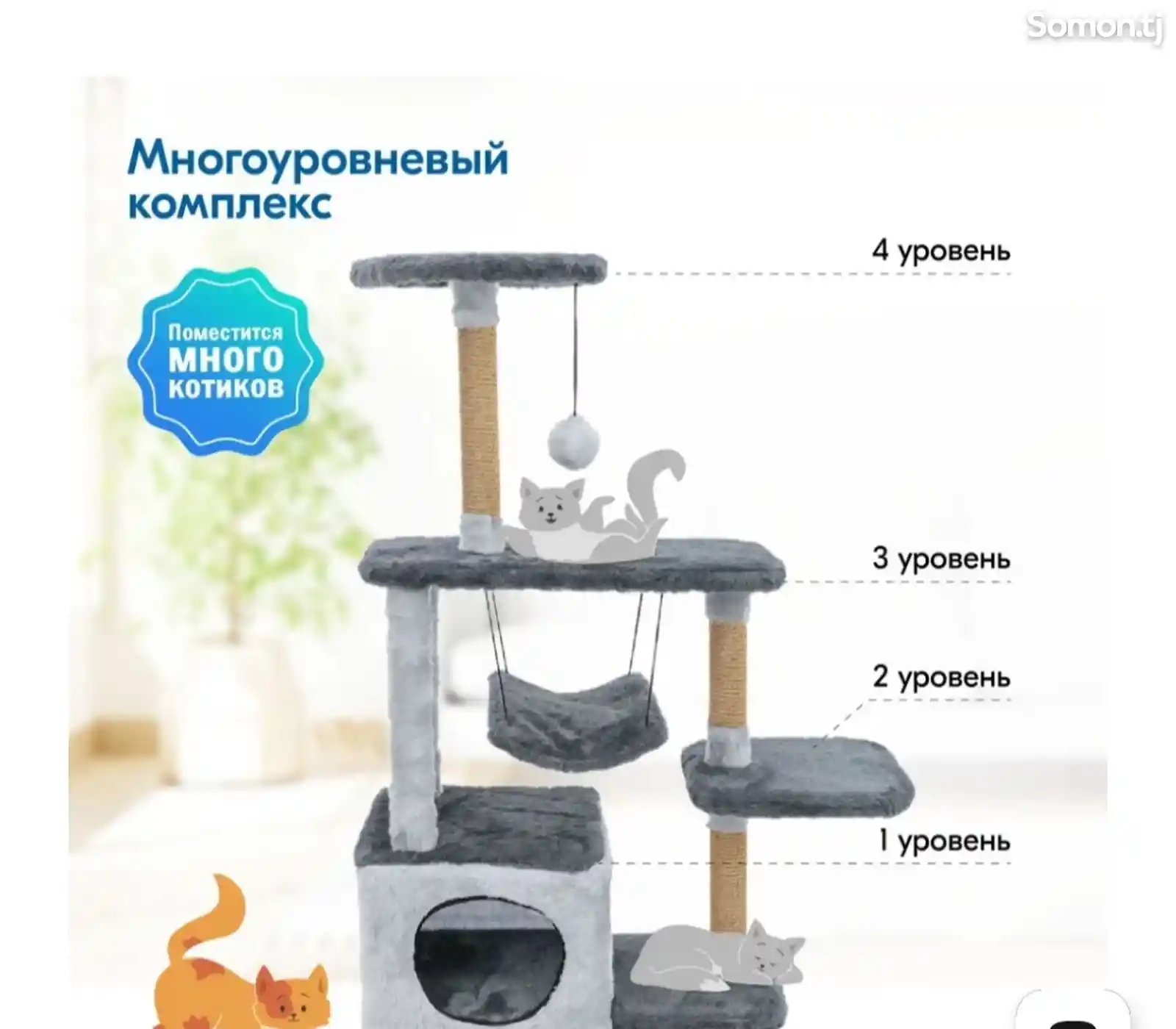 Домик для котят на заказ-12