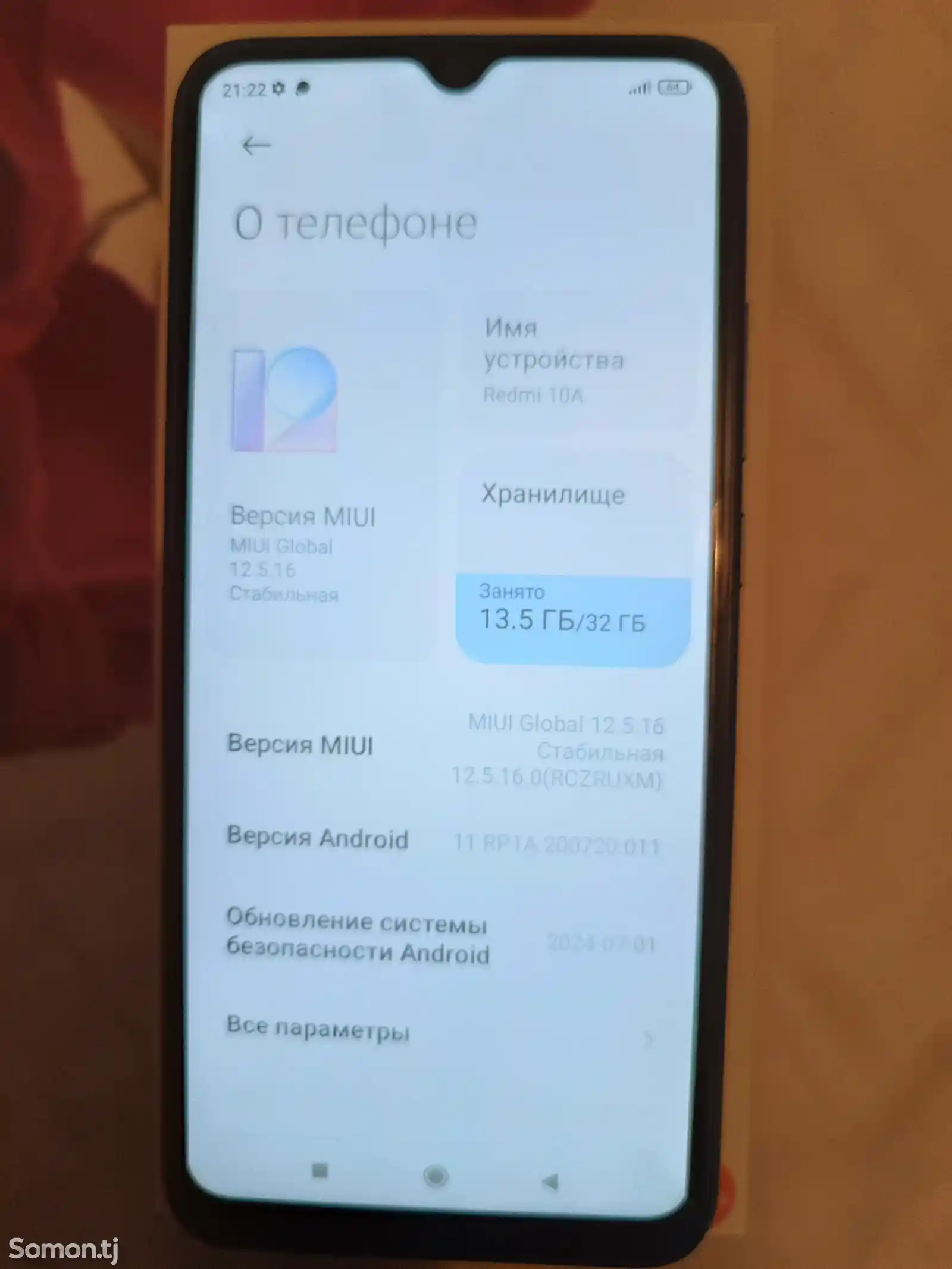 Xiaomi Redmi 10A-3