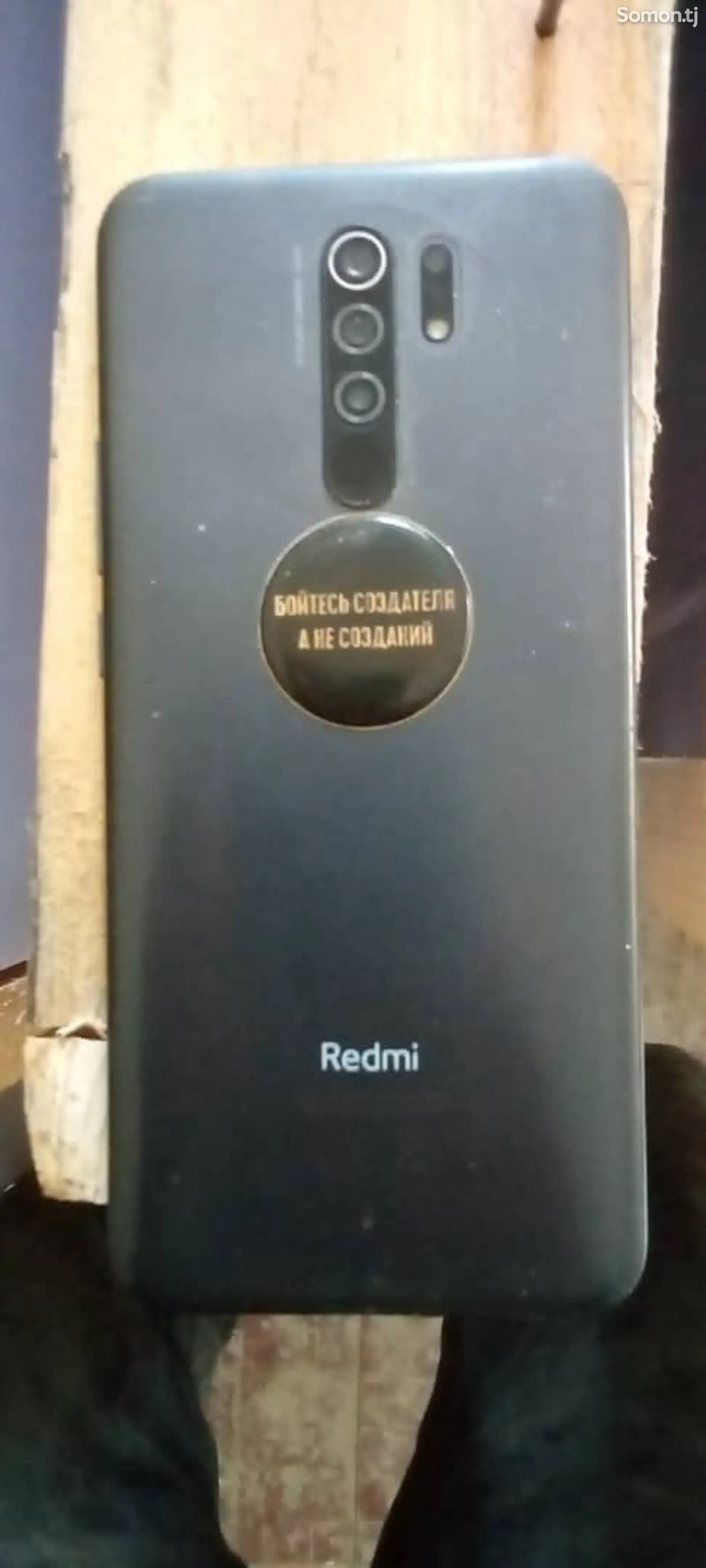 Телефон Xiaomi Redmi-1