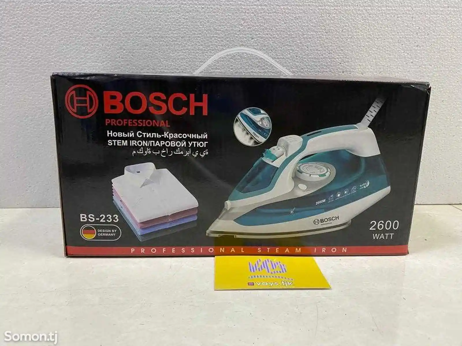 Утюг Bosch 233-1