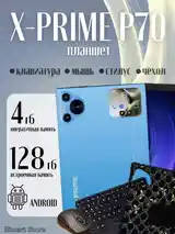 Планшет Xprime P70 ULTRA-2