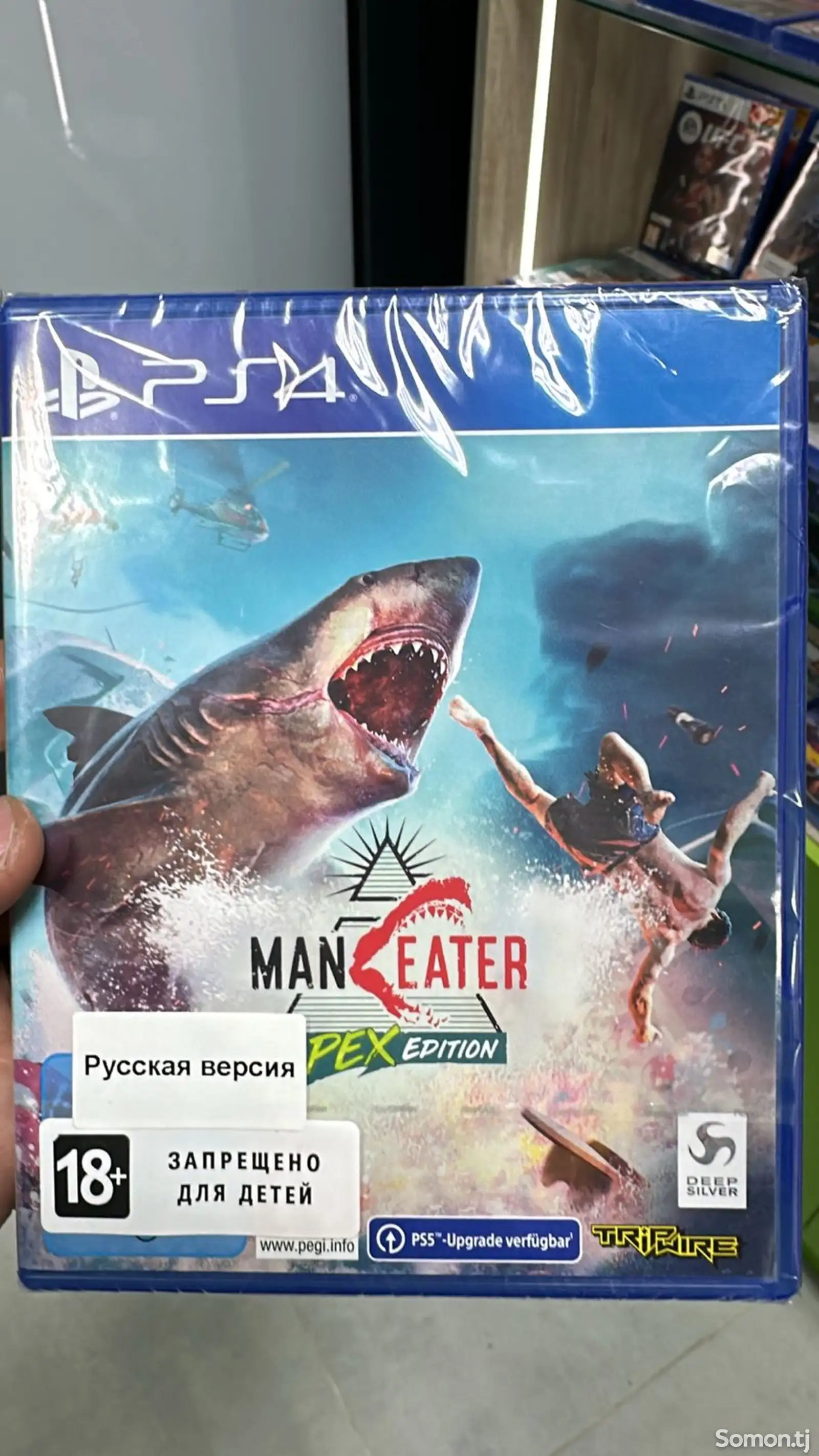 Игра Man Eater