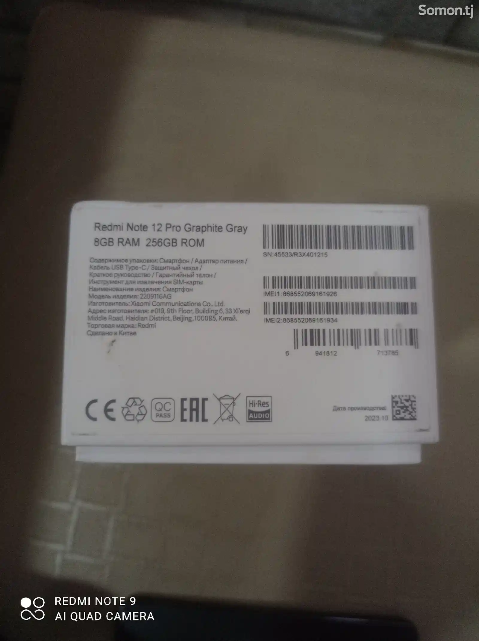 Xiaomi Redmi Note 12Pro 8/256 gb-3