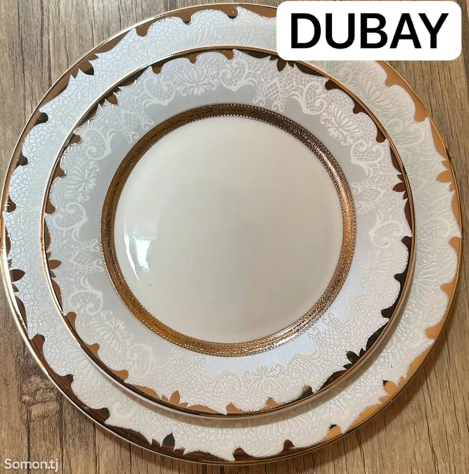 Набор посуды Dubay модель 08