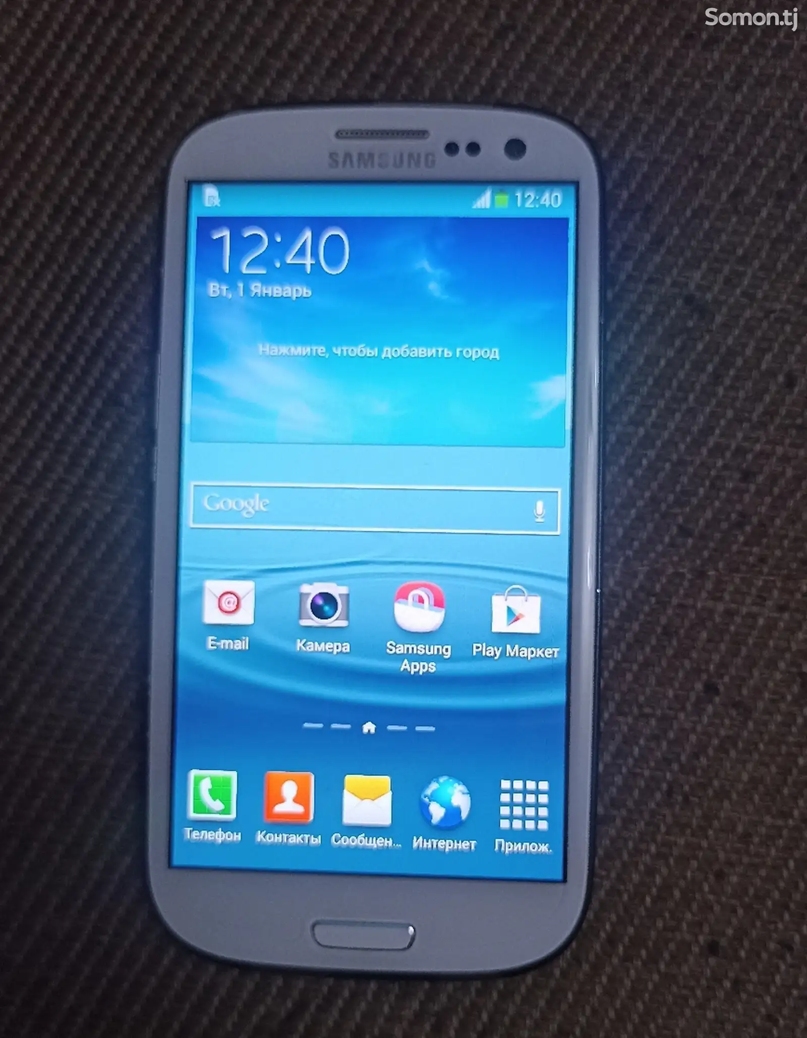 Samsung Galaxy s 3-1