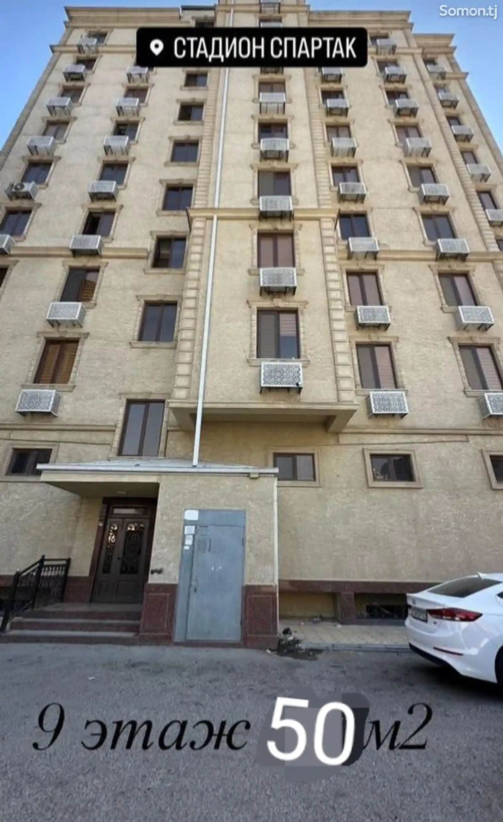 2-комн. квартира, 9 этаж, 50 м², Стадион Спартак-1