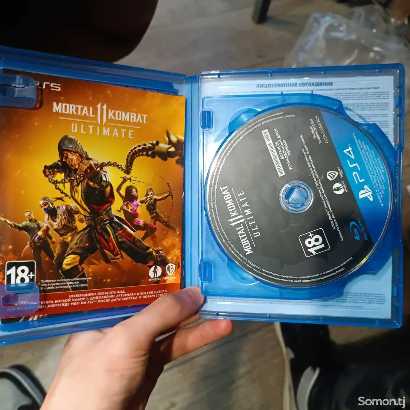 Игра Mortal Kombat 11 для PS4/5-3