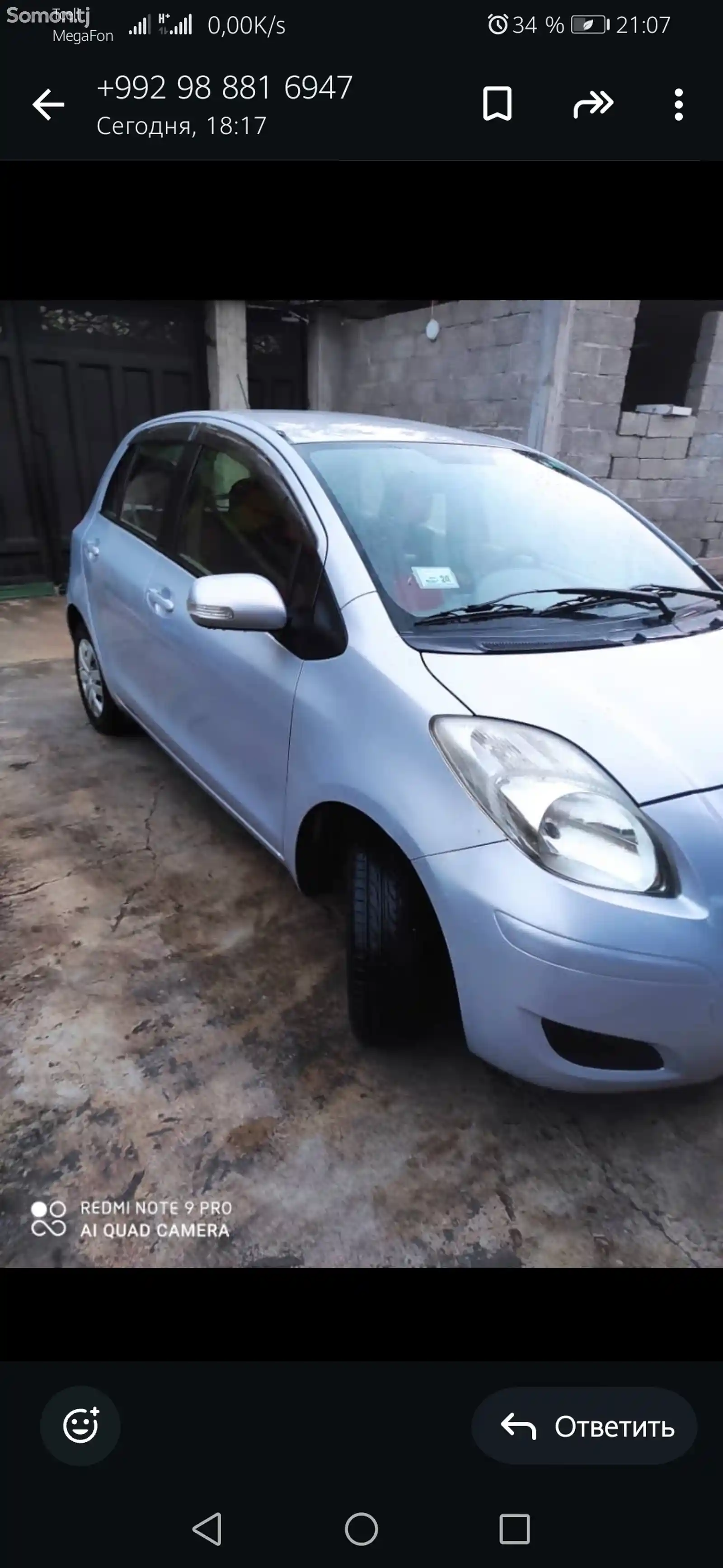 Toyota Vitz, 2010-10