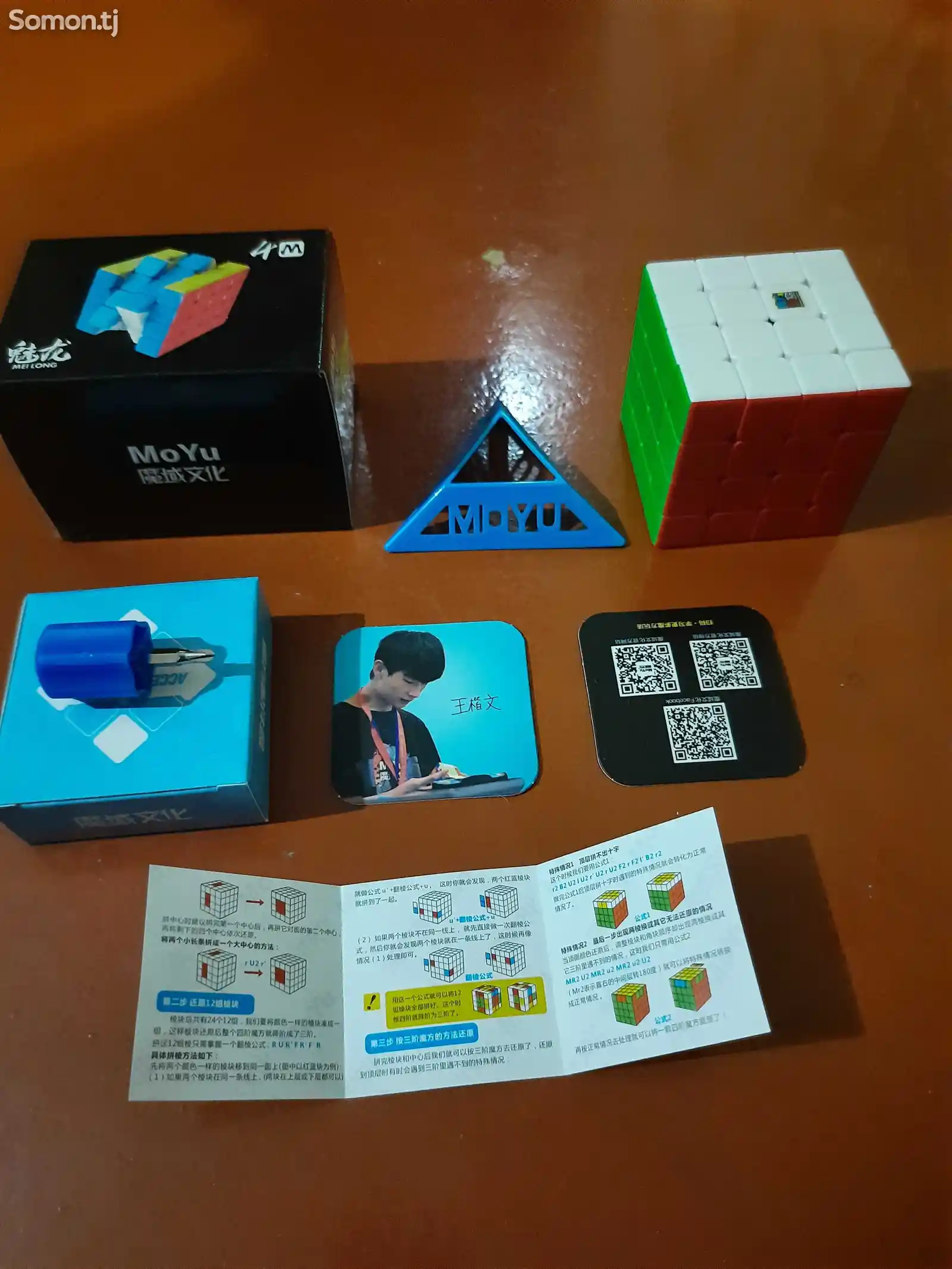 Игрушка Кубик Рубик магнитный 4х4х4 MoYu-1