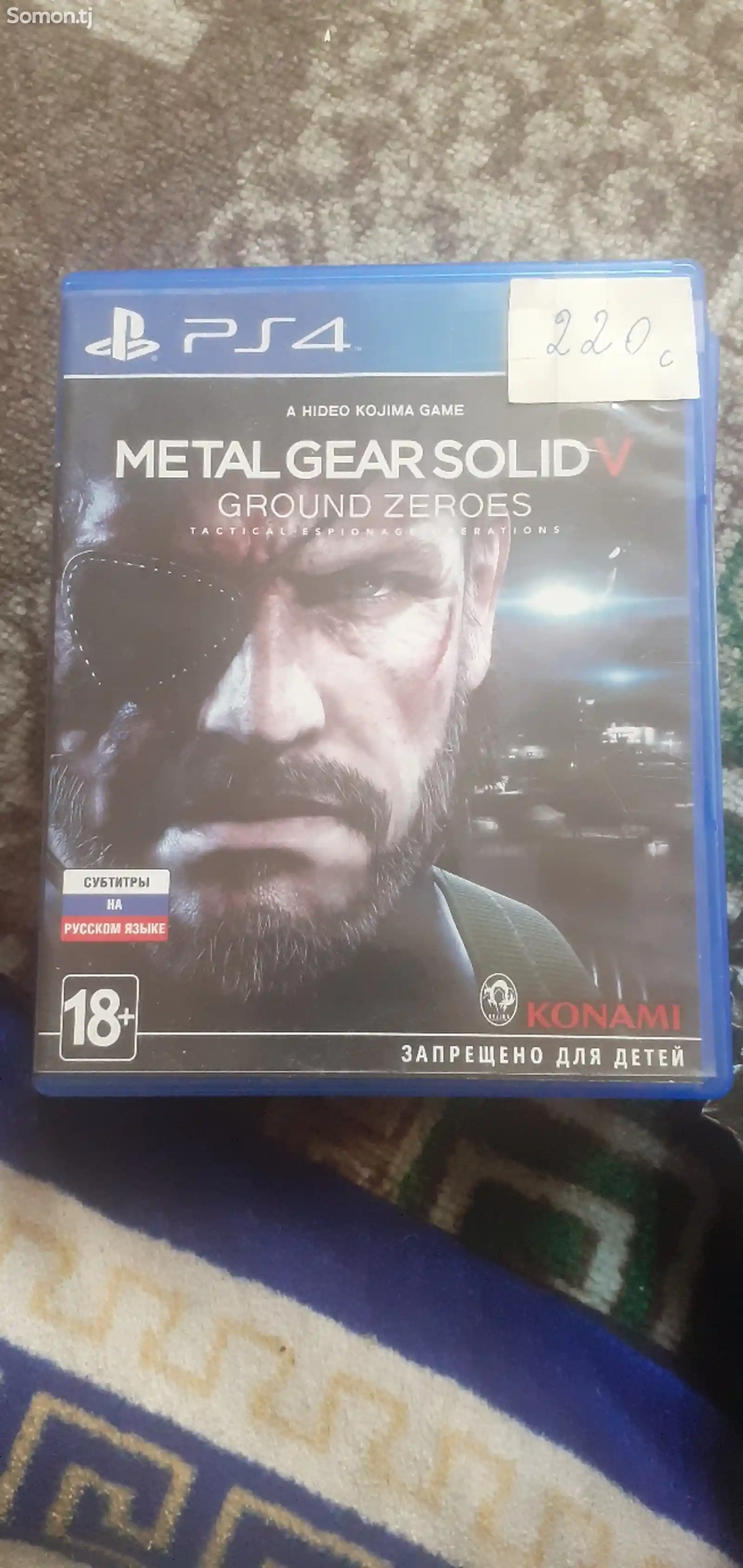 Игра Metal Gear Solid V на PS4-1