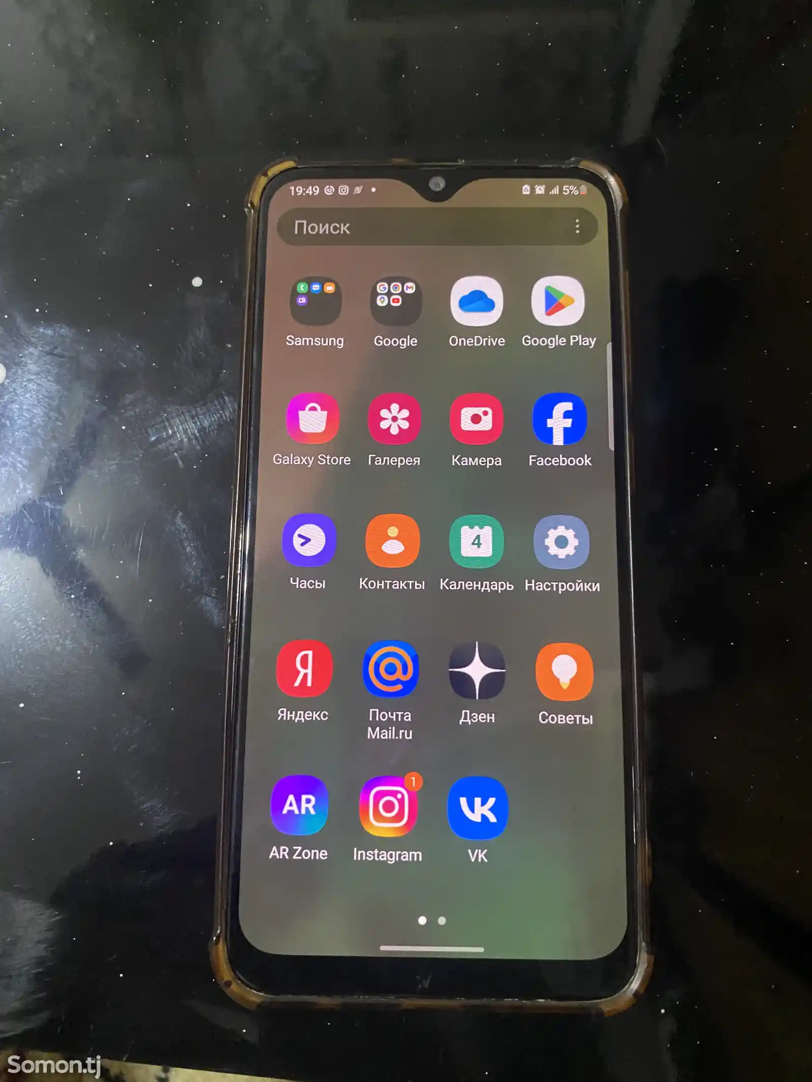 Samsung Galaxy A50-1