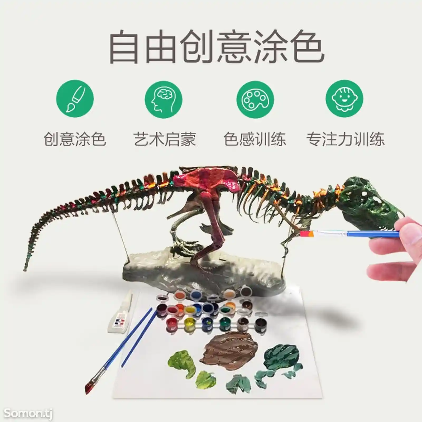 Конструктор динозавр-8