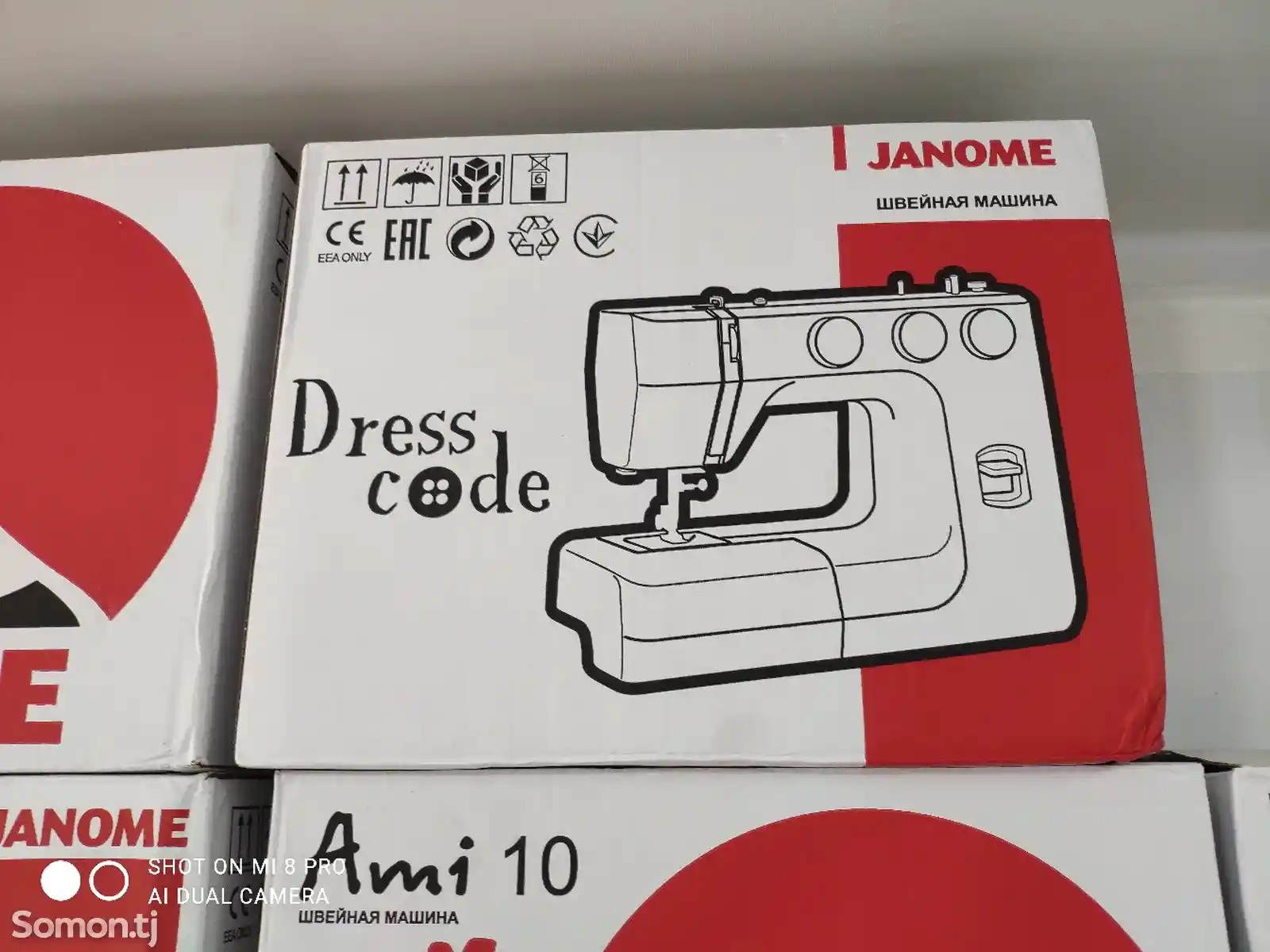 Швейная машина Janome Dress code-4