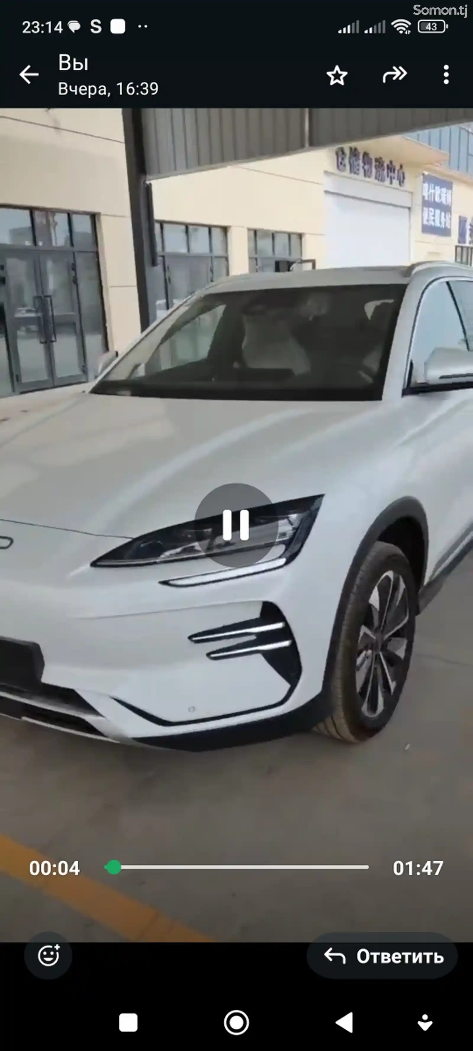 BYD Song Plus Flagship, 2024-2