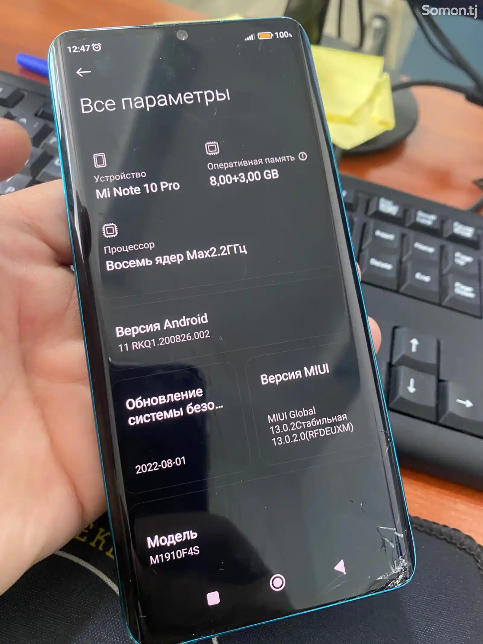 Xiaomi Mi Note 10 pro-9