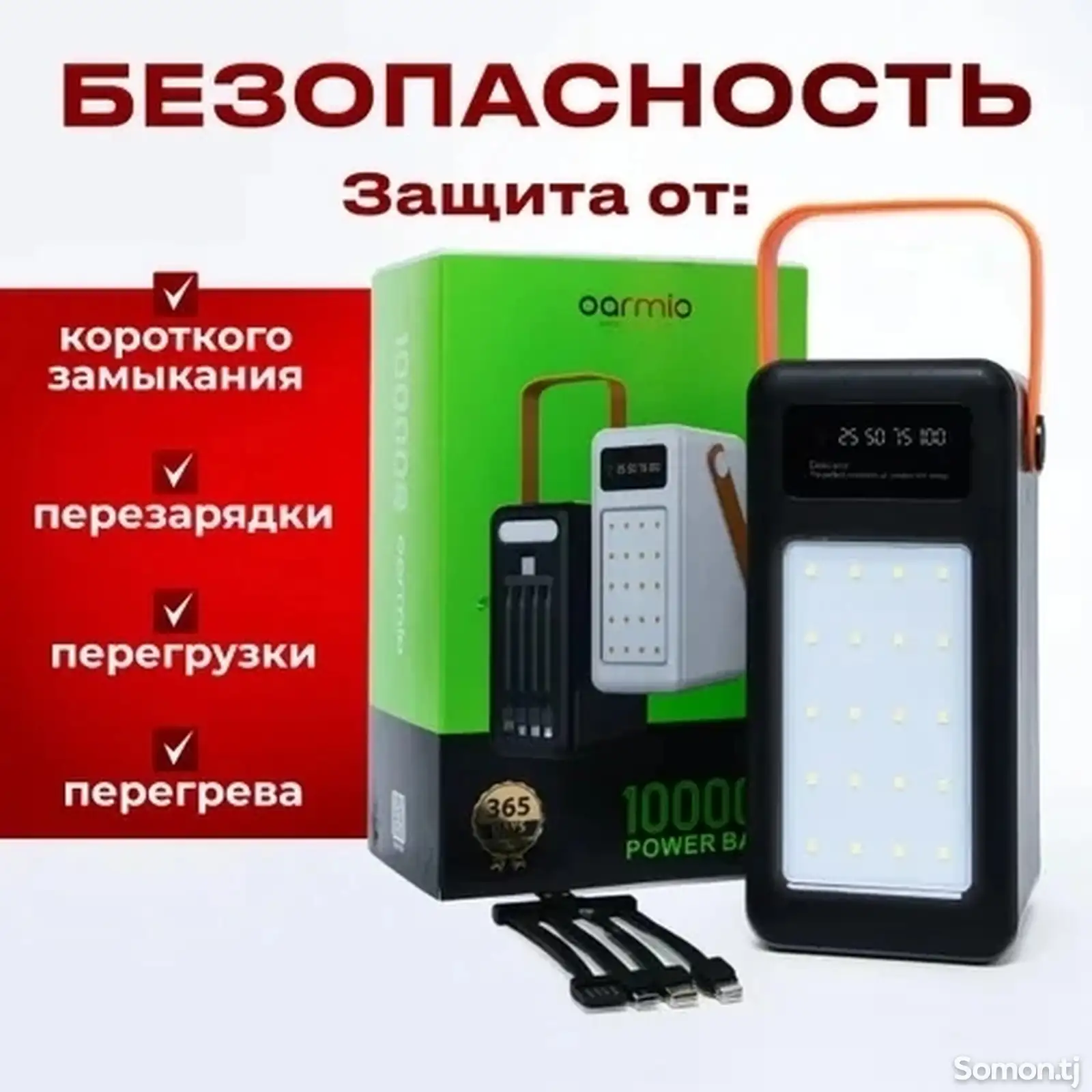 Внешний аккумулятор Power bang 100000mah-1