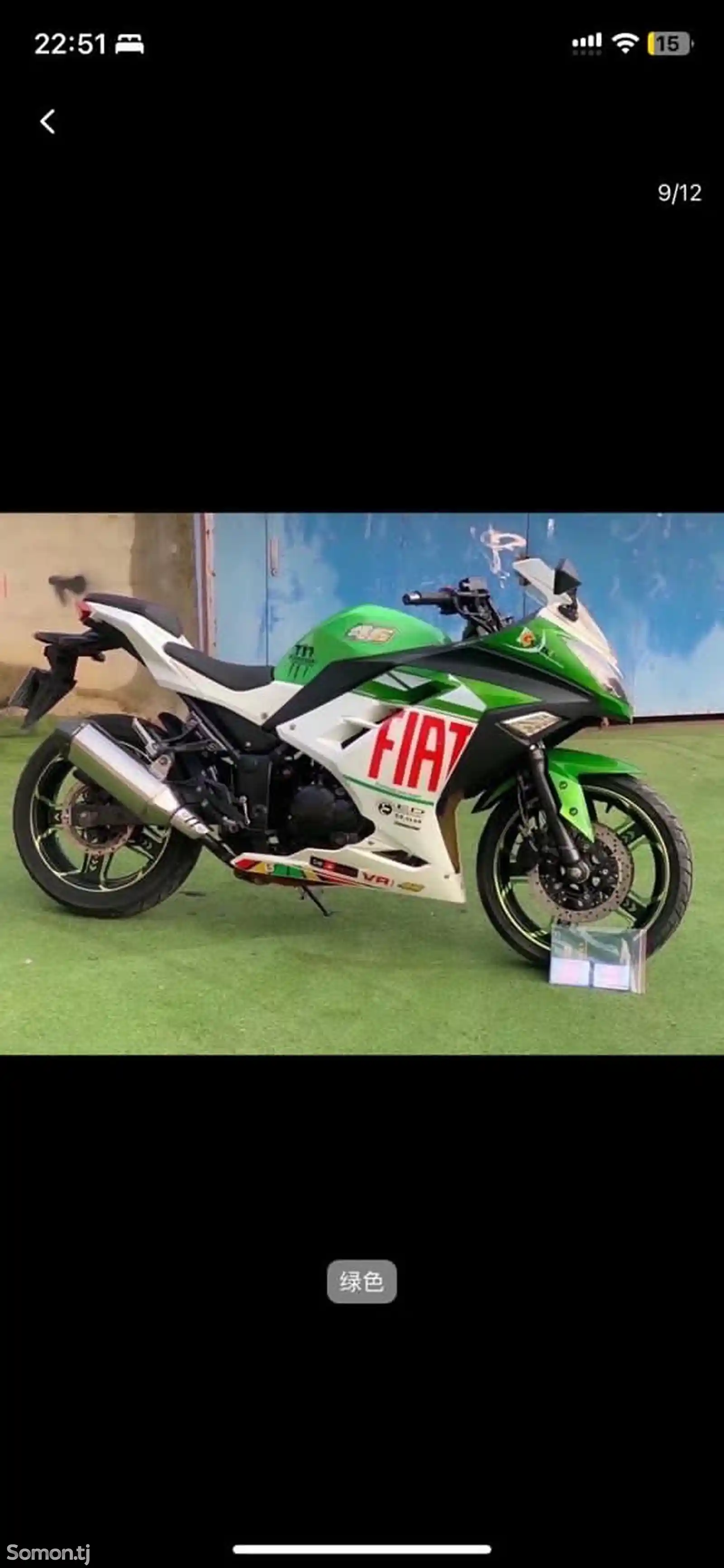 Мотоцикл Kawasaki Ninja 250rr-2