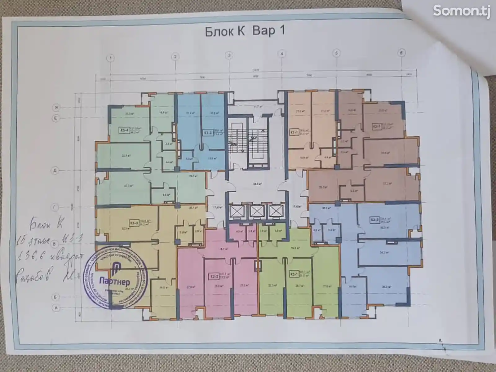 3-комн. квартира, 15 этаж, 137 м², Бустон Сити ,Чулочка-4