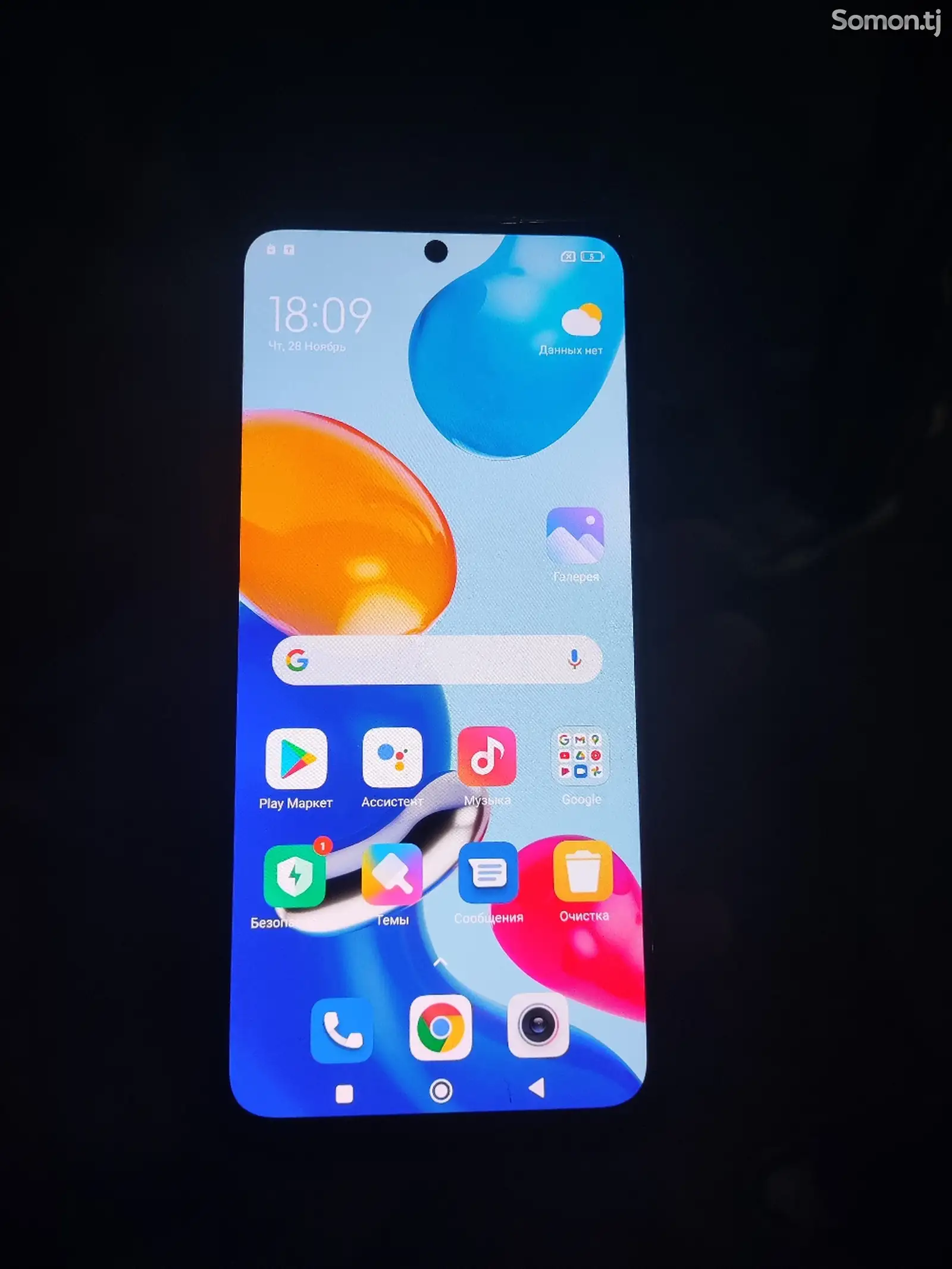 Xiaomi Redmi note 11-1