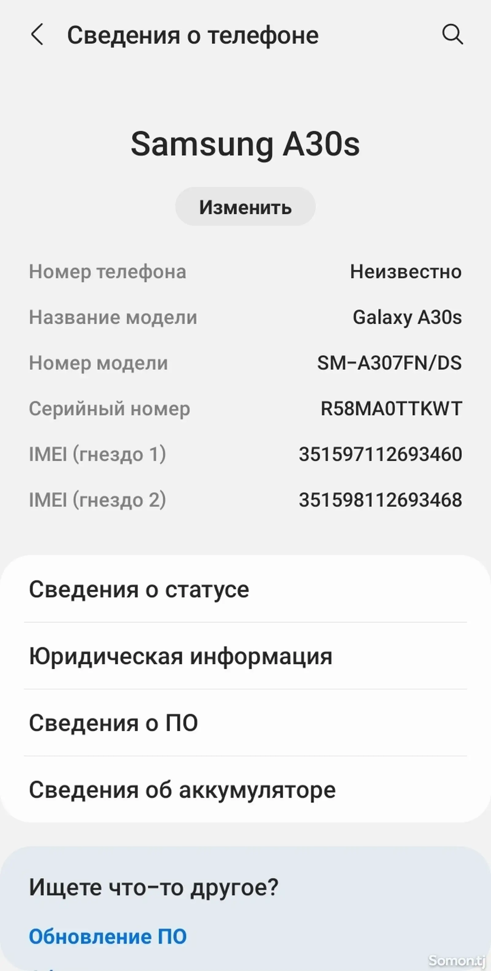 Samsung Galaxy A30s-1