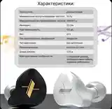 Игровые наушники KZ EDX PRO-3