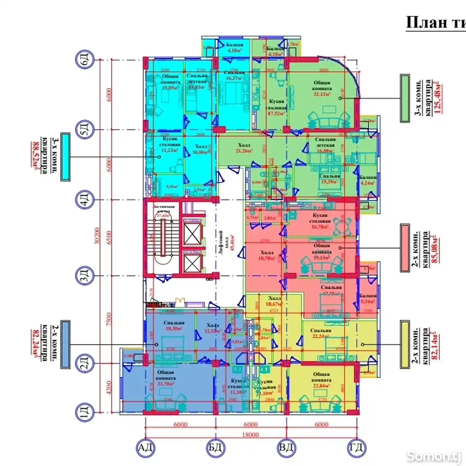 3-комн. квартира, 13 этаж, 89 м², Сино-14