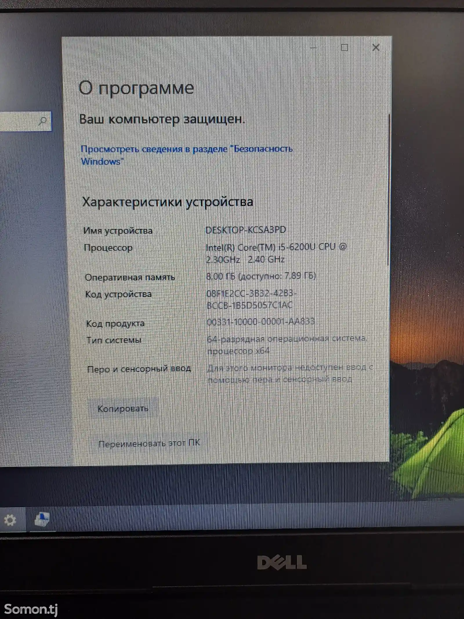 Ноутбук Dell i5 6gen-4