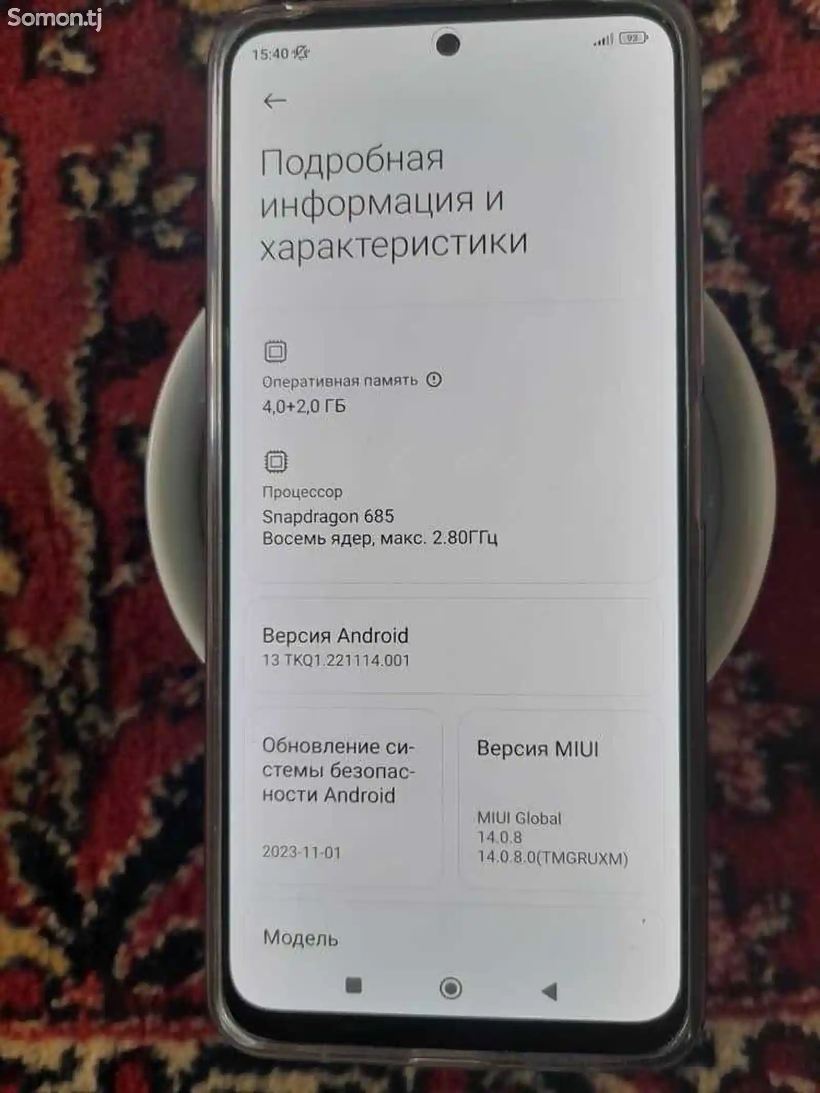Xiaomi Redmi Note 12-4