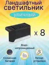 Ландшафтный светильник-3