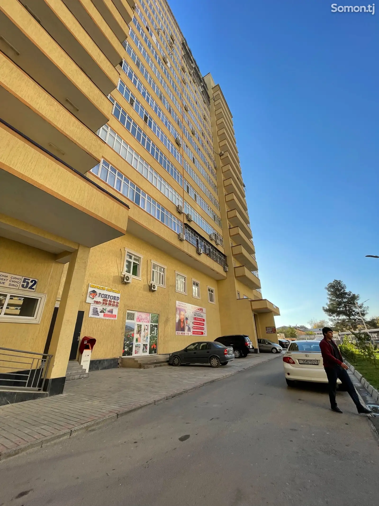 3-комн. квартира, 15 этаж, 85 м², Сино-1