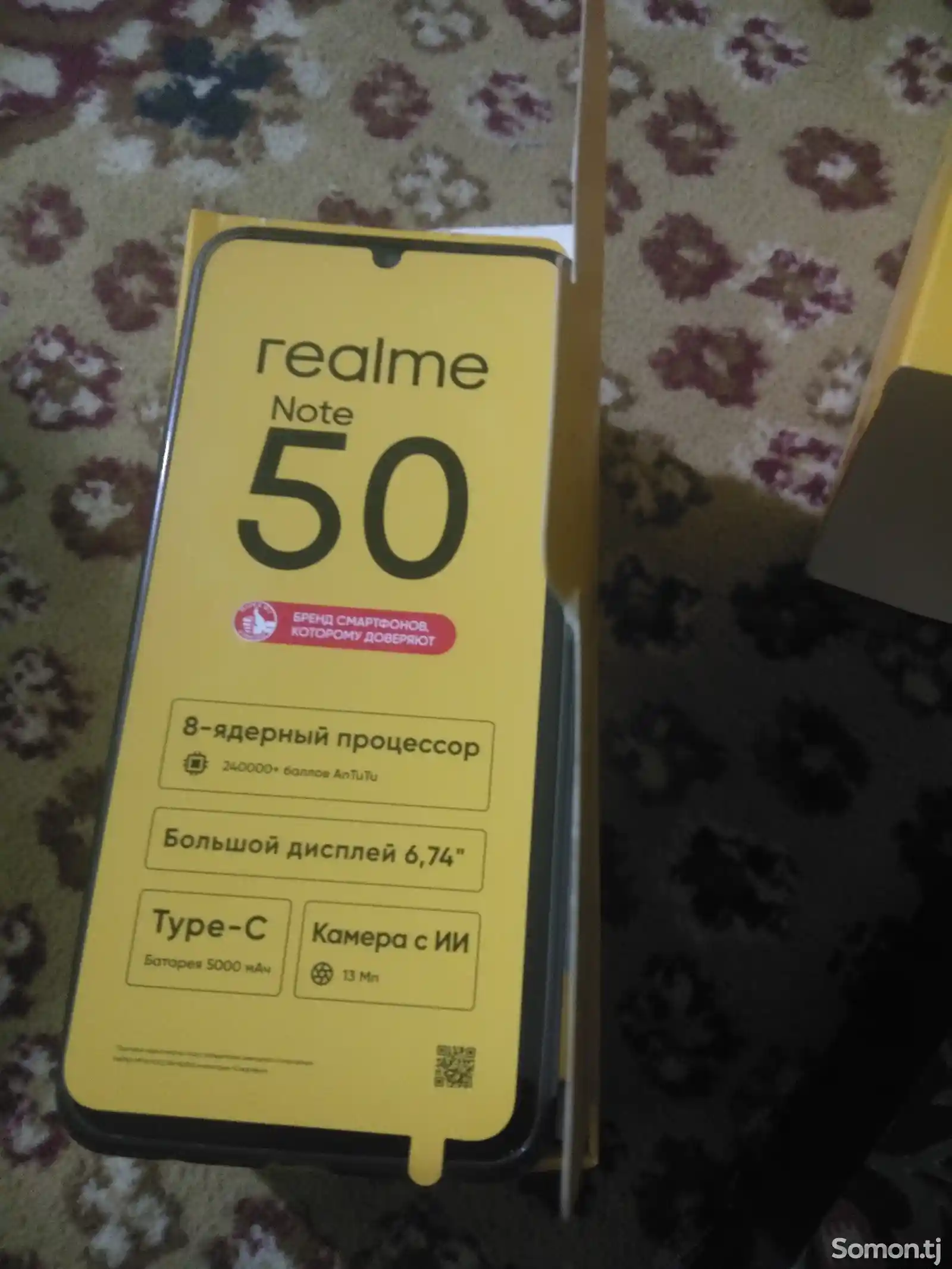 ReaIme Note 50-4