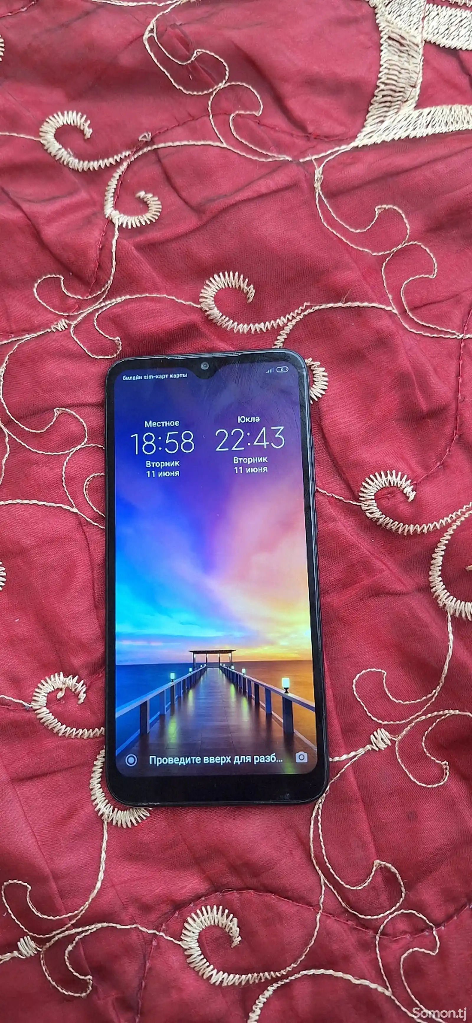 Xiaomi Redmi 7-1