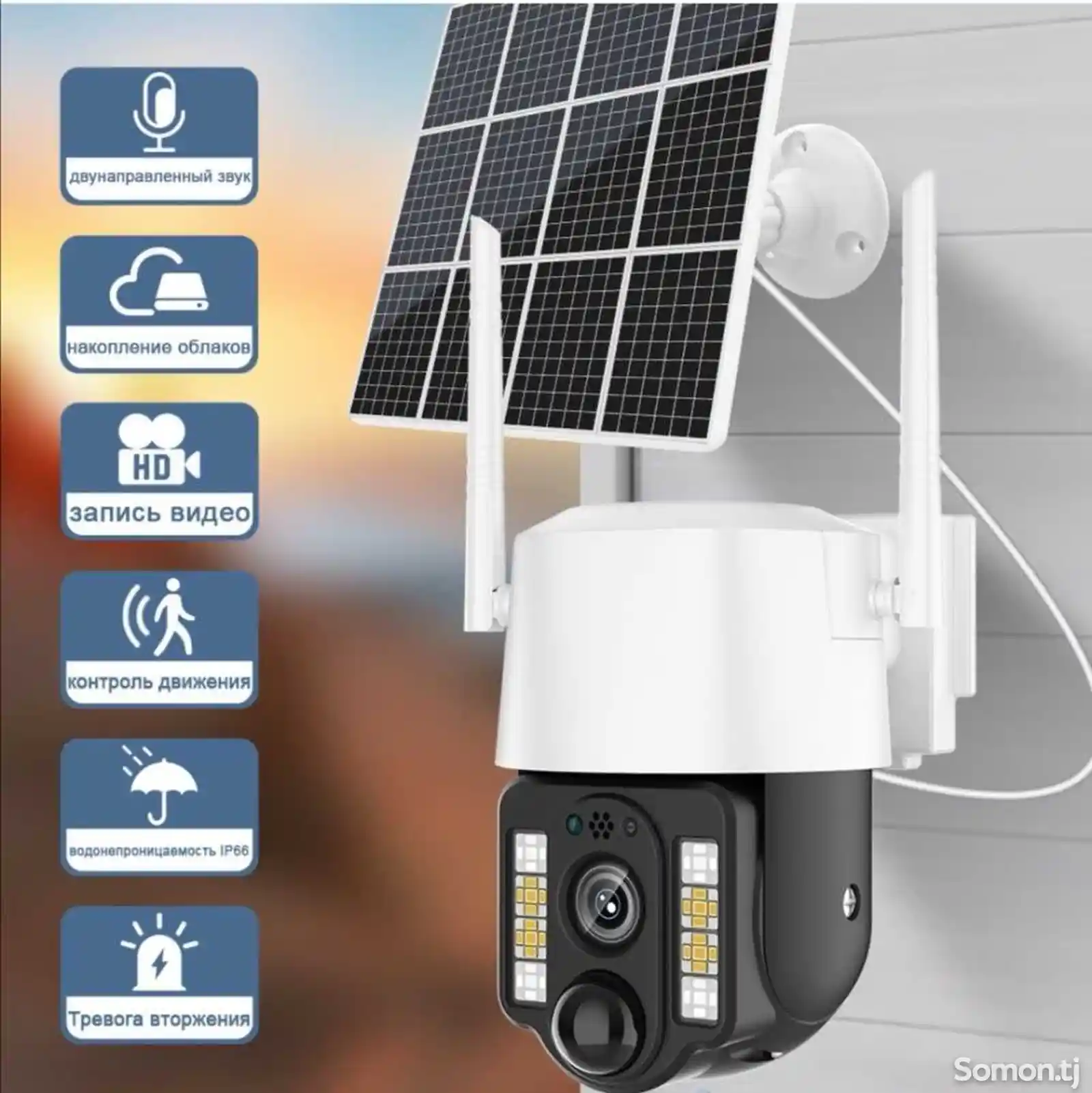 Солнечная камера 5Мп сим-карта 4G-3