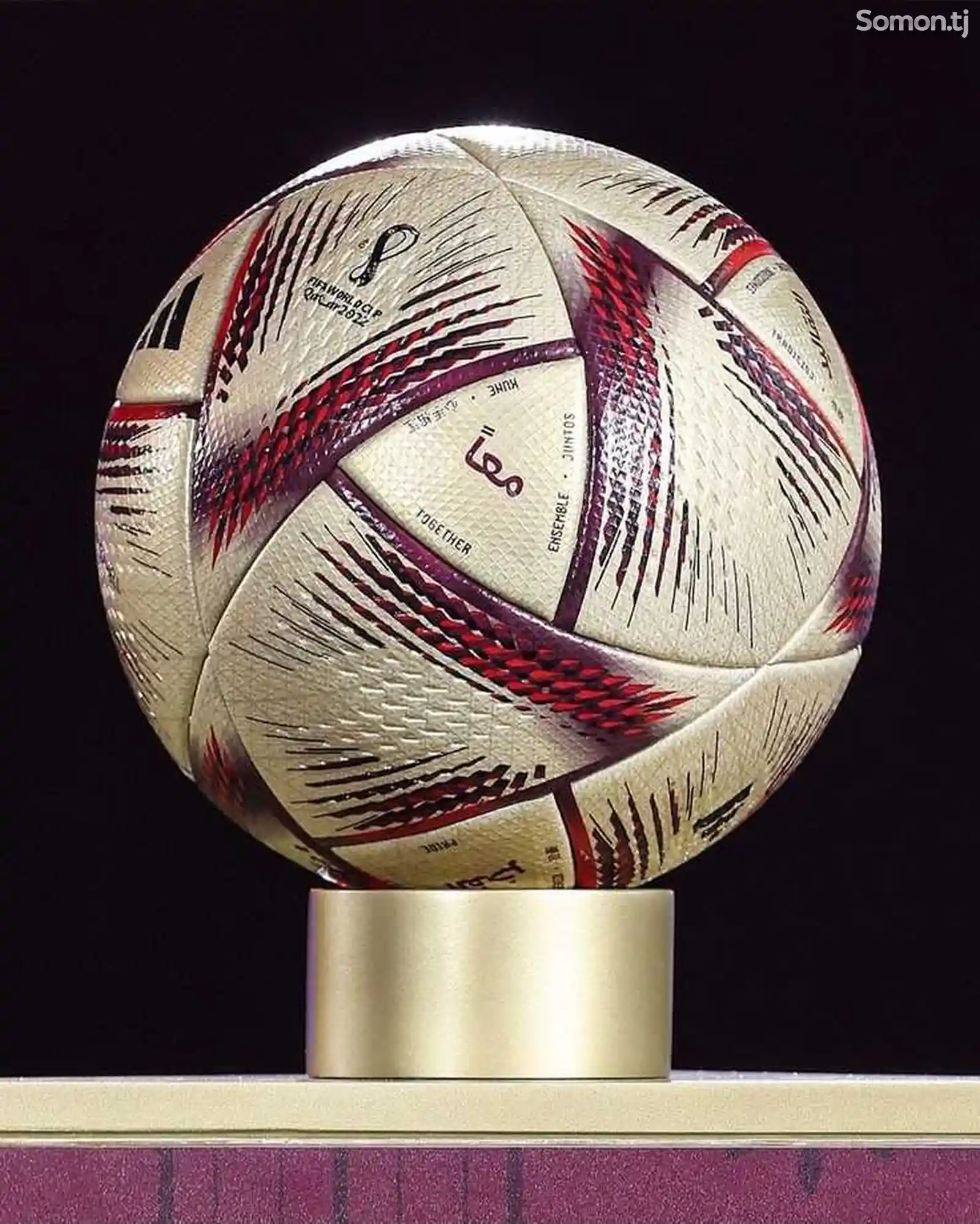 Мяч Qatar 4 размер-1