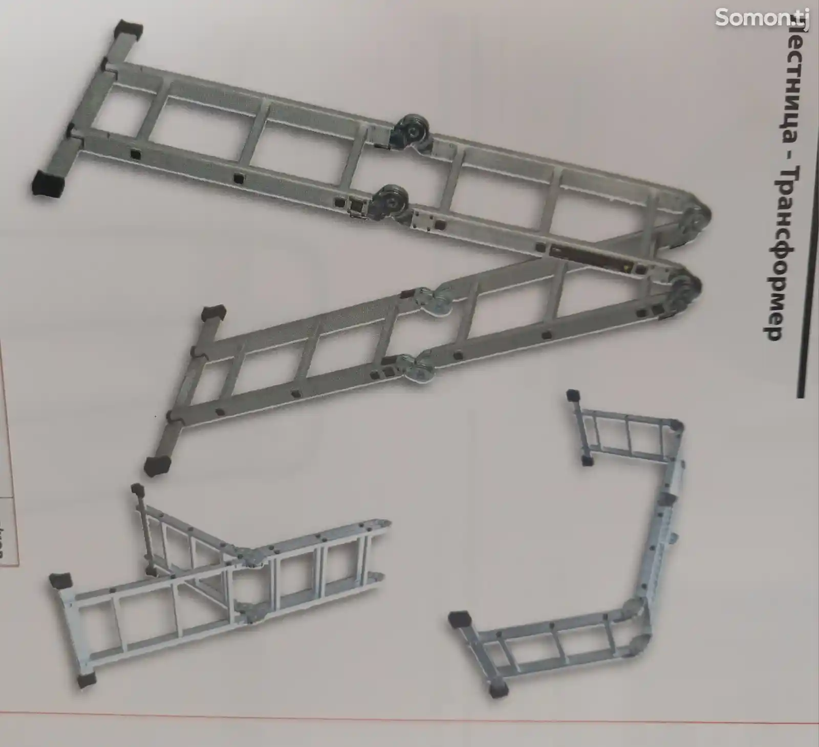 Лестница- Трансформер-2
