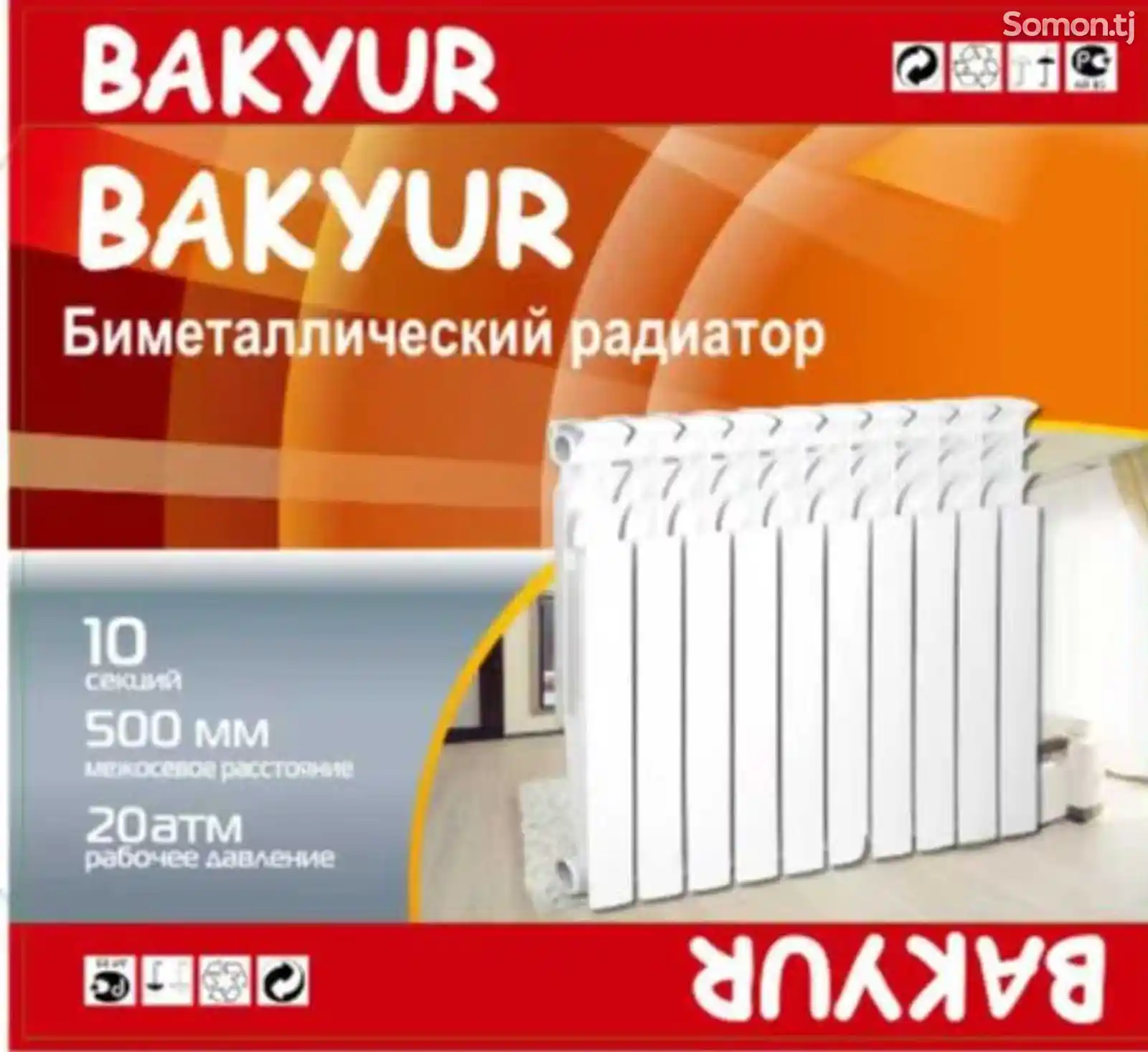 Биметалический радиатор Bakyur-1