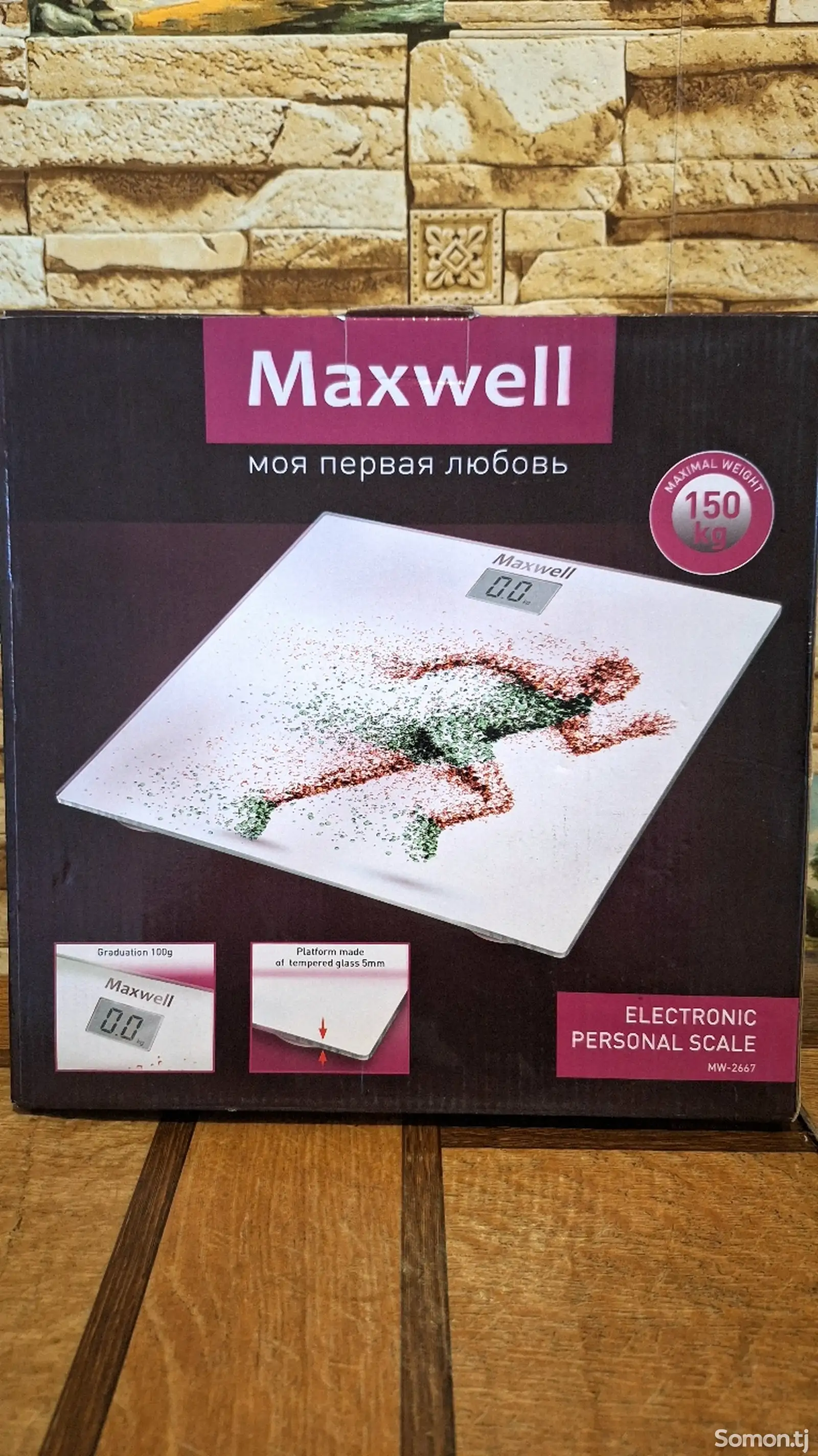 Весы Maxwell MW-2667 150кг