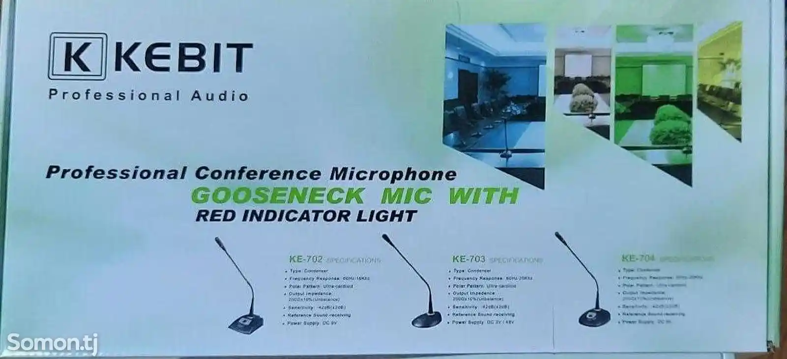 Микрофон конференционный Kebit- 703-1